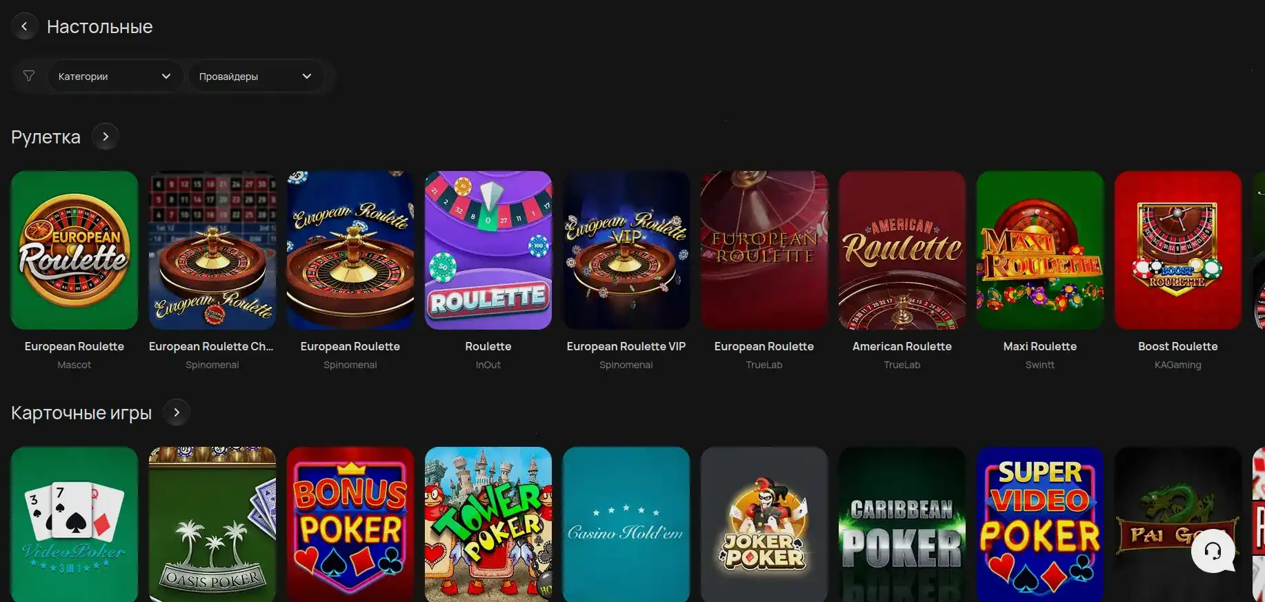 Мобильная версия казино Килограмм на экране смартфона